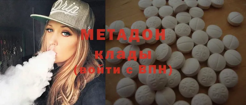 Сколько стоит Вихоревка Cocaine  hydra как зайти  Конопля  ГАШ 