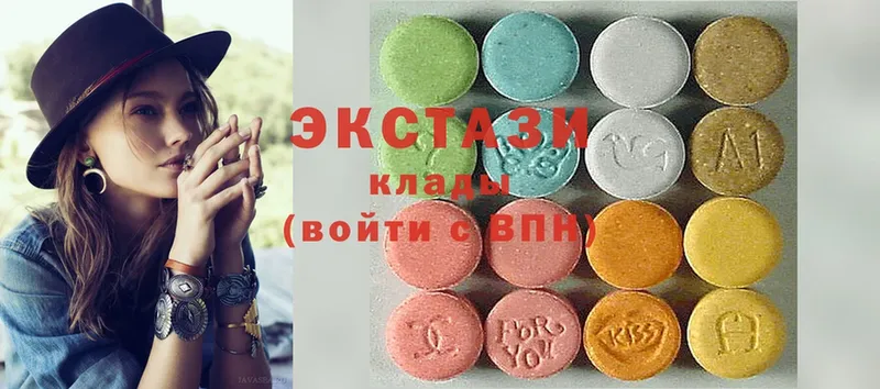 Ecstasy louis Vuitton  Вихоревка 