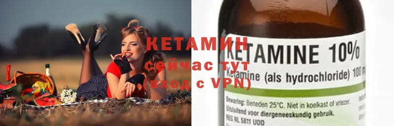 КЕТАМИН ketamine  купить наркотик  мега ссылка  Вихоревка 