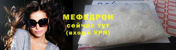 MDMA Беломорск