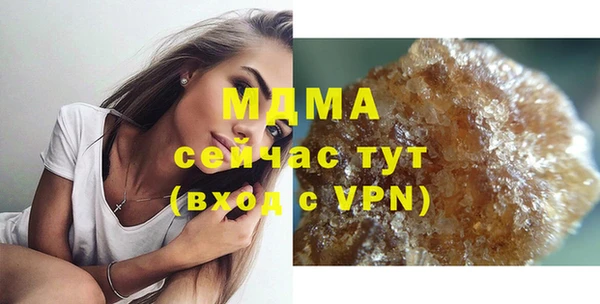 MDMA Беломорск