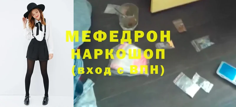 OMG ССЫЛКА  Вихоревка  Меф VHQ  как найти  