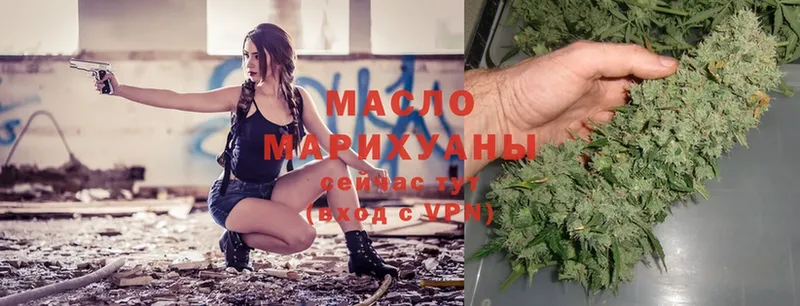 omg сайт  Вихоревка  ТГК THC oil 